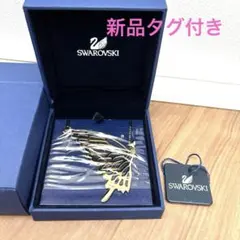 新品★SWAROVSKI★ゴールド蝶ネックレス