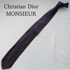 クリスチャンディオール ネクタイ 紺×赤 ドット柄 シルク 定番【n8188】