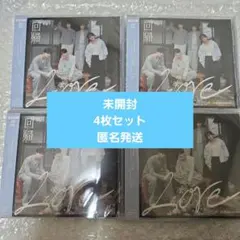 ZEROBASEONE 回帰LOVE アルバム 4枚セット 未開封
