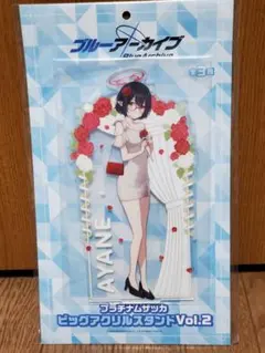 2026年最新】奥空アヤネの人気アイテム - メルカリ