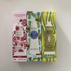 ロクシタン　ハンドクリーム　3本セット