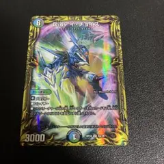 2026年最新】Disアイ・チョイスの人気アイテム - メルカリ