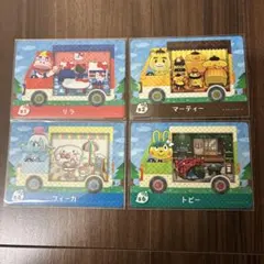 あつ森　amiiboカード　サンリオ