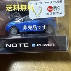 ⭐️⭐️⭐️NISSAN NOTE e-POWER ミニカーのサムネイル