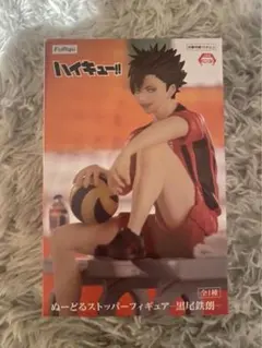 ハイキュー　黒尾鉄朗　フィギュア