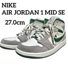ま*ぁ様 NIKE AIR JORDAN 1 MID SE size 27.0c