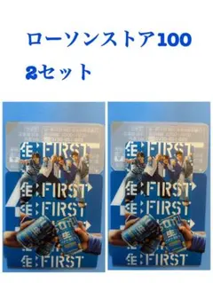 BE:FIRST ビーファースト サントリー生ビール コースター 全種セット