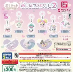 ぷちきゅあ￤めじるしアクセサリー￤にこ