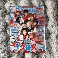 2026年最新】ranzuki 雑誌の人気アイテム - メルカリ