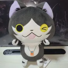 猫又 でっかいぬいぐるみ 「映画 妖怪ウォッチ FOREVER FRIENDS」