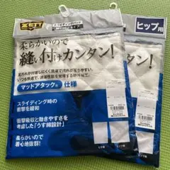 スライディングパッド PA25H アイボリー