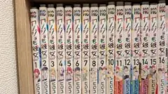 2026年最新】カノジョも彼女 全巻の人気アイテム - メルカリ