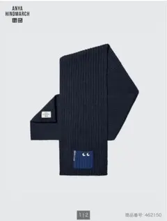 マフラー　UNIQLO男女兼用アニヤハインドマーチ ニットマフラーネイビー