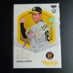 2025年最新】伊原陵人の人気アイテム - メルカリ