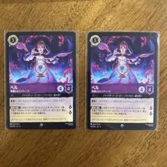 マロ様 リクエスト 3点 まとめ商品