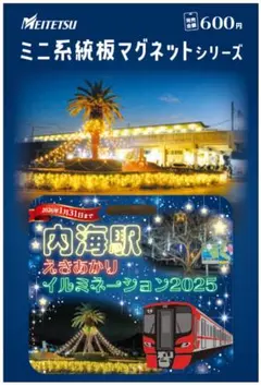 Item thumbnail for item 410f31a9-2e28-4a37-86ab-bc8f977aa39f