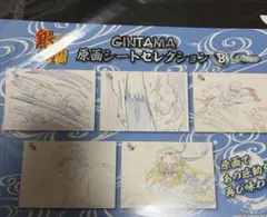 銀魂 原画シートセレクションB A(2枚) 計7枚 坂田銀時 高杉晋助