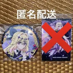 名探偵プリキュア アルカナシャドウ 缶バッジ ブルジュラ