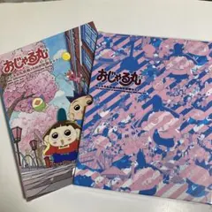 さくらももこ 複製原画 巴川の春 ちびまる子ちゃんランド 複製画 限定