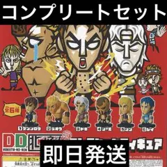カプセルコレクション DD北斗の拳 コレクションフィギュア 全6種セット ガチャ