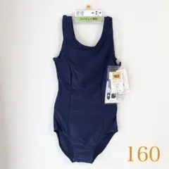 残2 新品♪ スクール水着 160cm 濃紺 レギュラーワンピース 女の子 無地