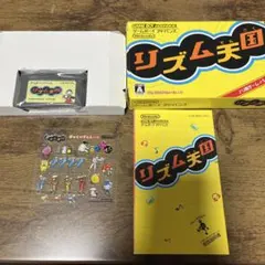 リズム天国 ゲームボーイアドバンス用ソフト