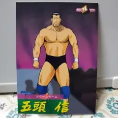 希少! 馳浩 直筆サイン色紙 新日本プロレス ノーザンライト 石川県知事