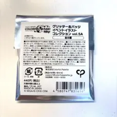 プロセカ グリ缶 未開封 5a 再販