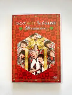 ジャニーズWEST 1stドーム LIVE 24から感謝届けますBluRay初回 - メルカリ