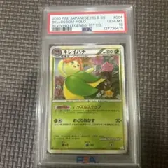 フシギソウ PSA9 MINT ポケモンカード e web 001/0 - メルカリ