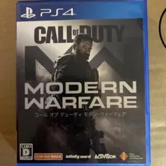 PS4 コールオブデューティ モダンウォーフェア