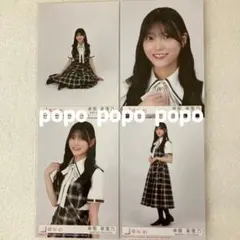 2026年最新】櫻坂 cd 生写真の人気アイテム - メルカリ