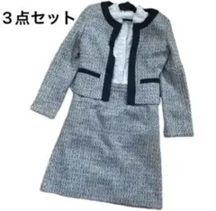 セットアップ スカートスーツ セレモニー フォーマル 3点セット　入学、卒業