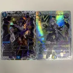 エンドレス・フローズン・カーニバル ザ・ミュート