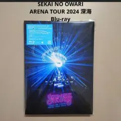 SEKAI NO OWARI 深海 DVD 通常盤 セカオワ - メルカリ