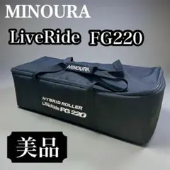 2026年最新】fg220 ミノウラの人気アイテム - メルカリ