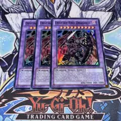 2026年最新】dragoon d-end 英語の人気アイテム - メルカリ