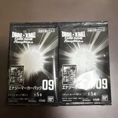 2026年最新】エナジーマーカーパック01 未開封の人気アイテム - メルカリ