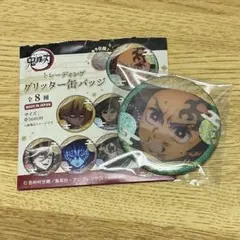 鬼滅の刃 トレーディング　グリッター缶バッジ 竈門炭治郎