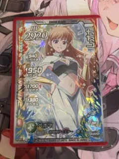 ドラゴンクエスト クロスブレイド 時空の魔導士メイロ シークレット