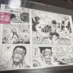ONE PIECE DAY 限定 四皇カラーイラストプレート - メルカリ