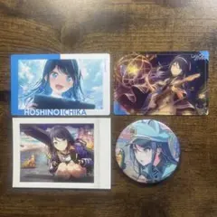 プロセカ　星野一歌　まとめ売り