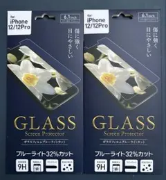 iPhone 12/12Pro ガラスフィルム ブルーライトカット2枚