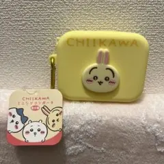 ちいかわミニシリコンポーチ