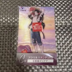 にじさんじ 佐伯イッテツ 海の家