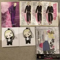ドラケン セット