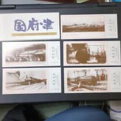 2025年最新】鉄道 記念 入場券の人気アイテム - メルカリ