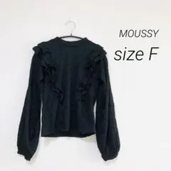 MOUSSY スタンドカラー カットソー 長袖 Fサイズ 黒 フリル マウジー