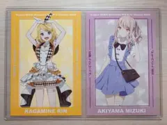 アニメイト 購入特典 ポストカード 暁山瑞希 鏡音リン