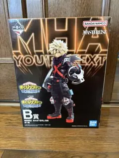 僕のヒーローアカデミア 一番くじ YOURE NEXT B賞 爆豪勝己 - メルカリ